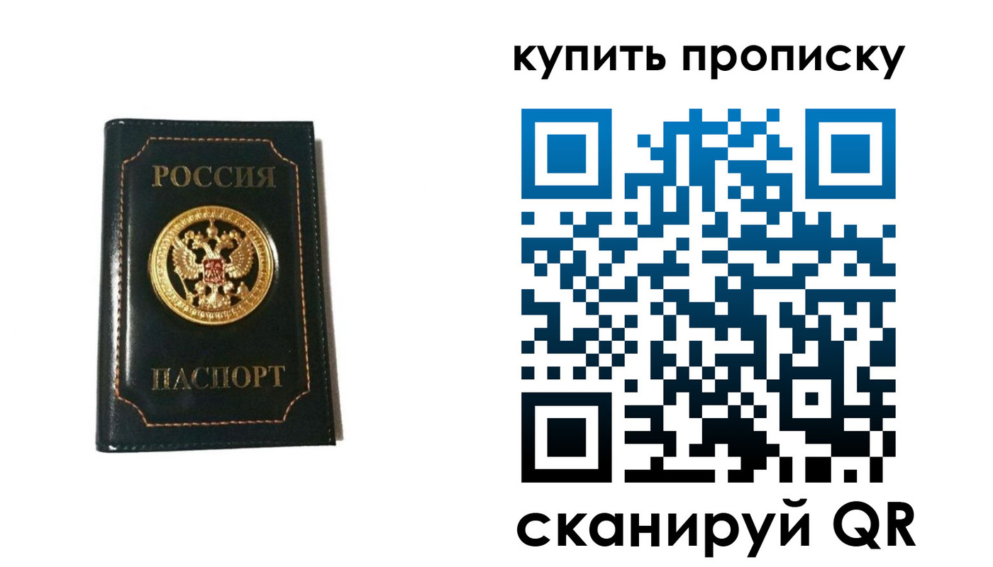 регистрация для дет. сада в Фрязино